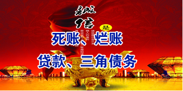 新乡要债公司