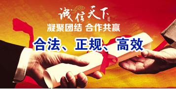 新乡讨账公司